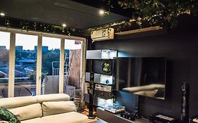 Magnifique Appartement A Theme